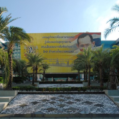 Government Center BANGKOK-04